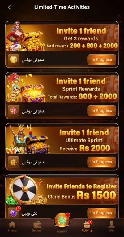 33RS Game